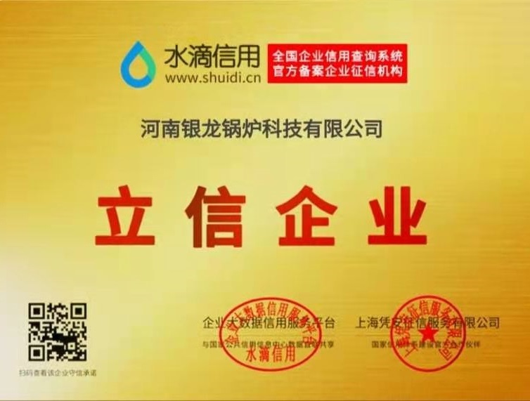 立信企業(yè)證書(shū)