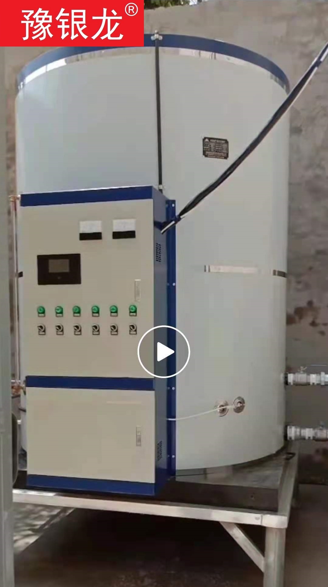 3噸電開水爐實物拍攝